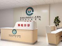 泰州市人民医院总院二期定制1楼模拟急诊中心分诊吧台及3楼中庭岛台项目询价公告