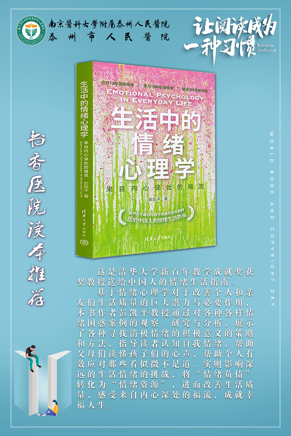 海报