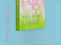 书香医院读本推荐（2025年4月）