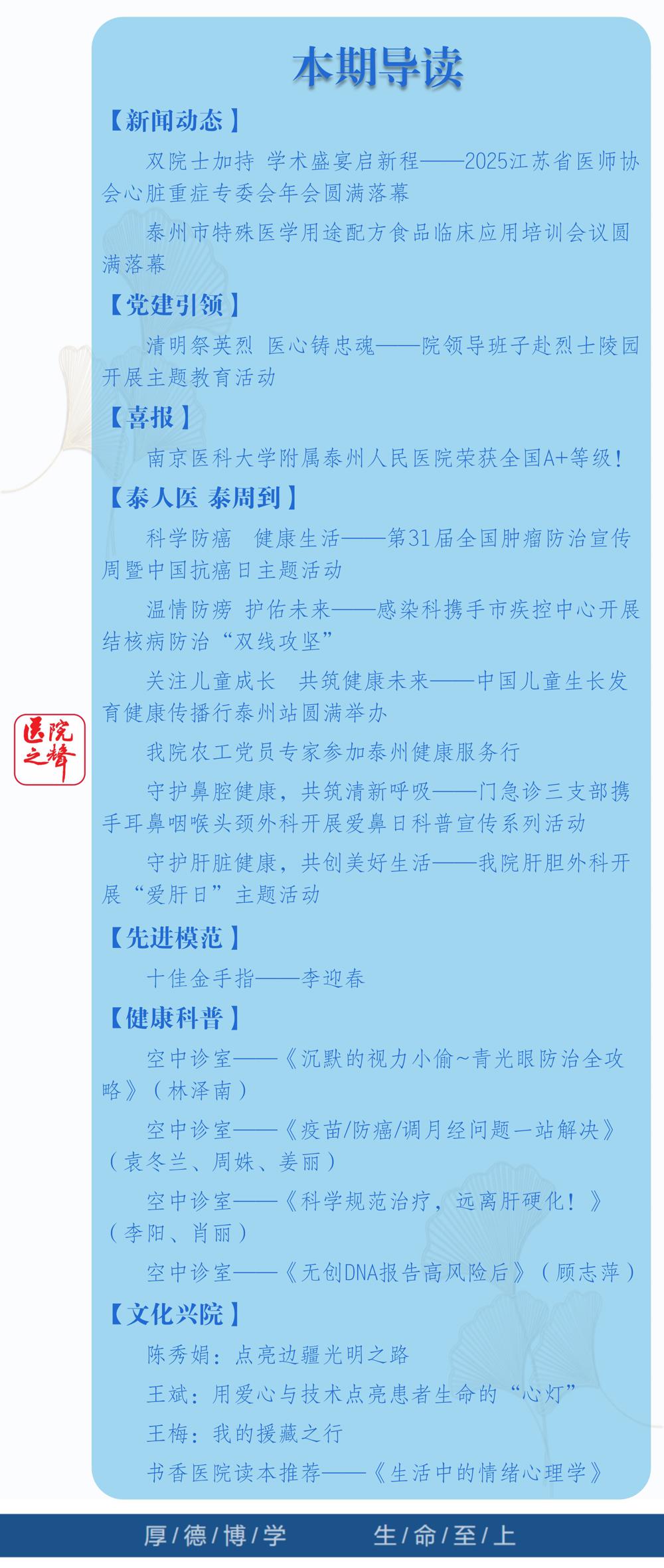 2目录