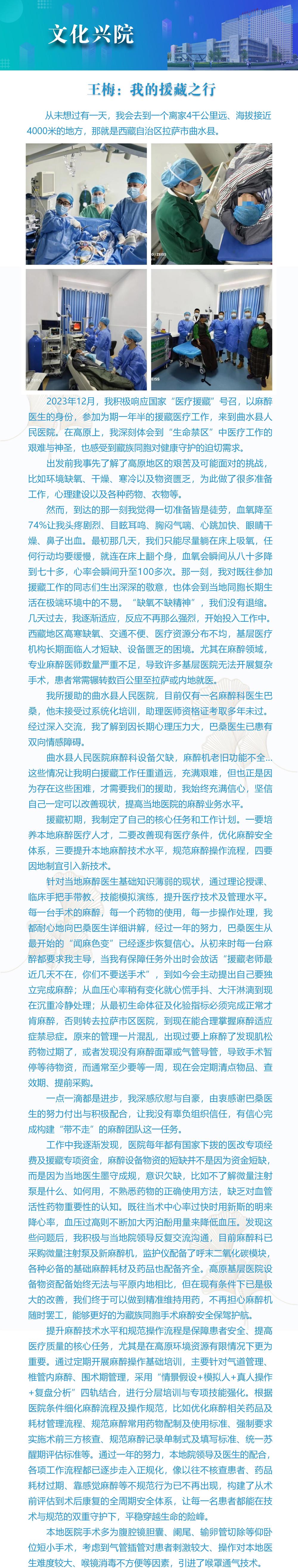 17文化兴院