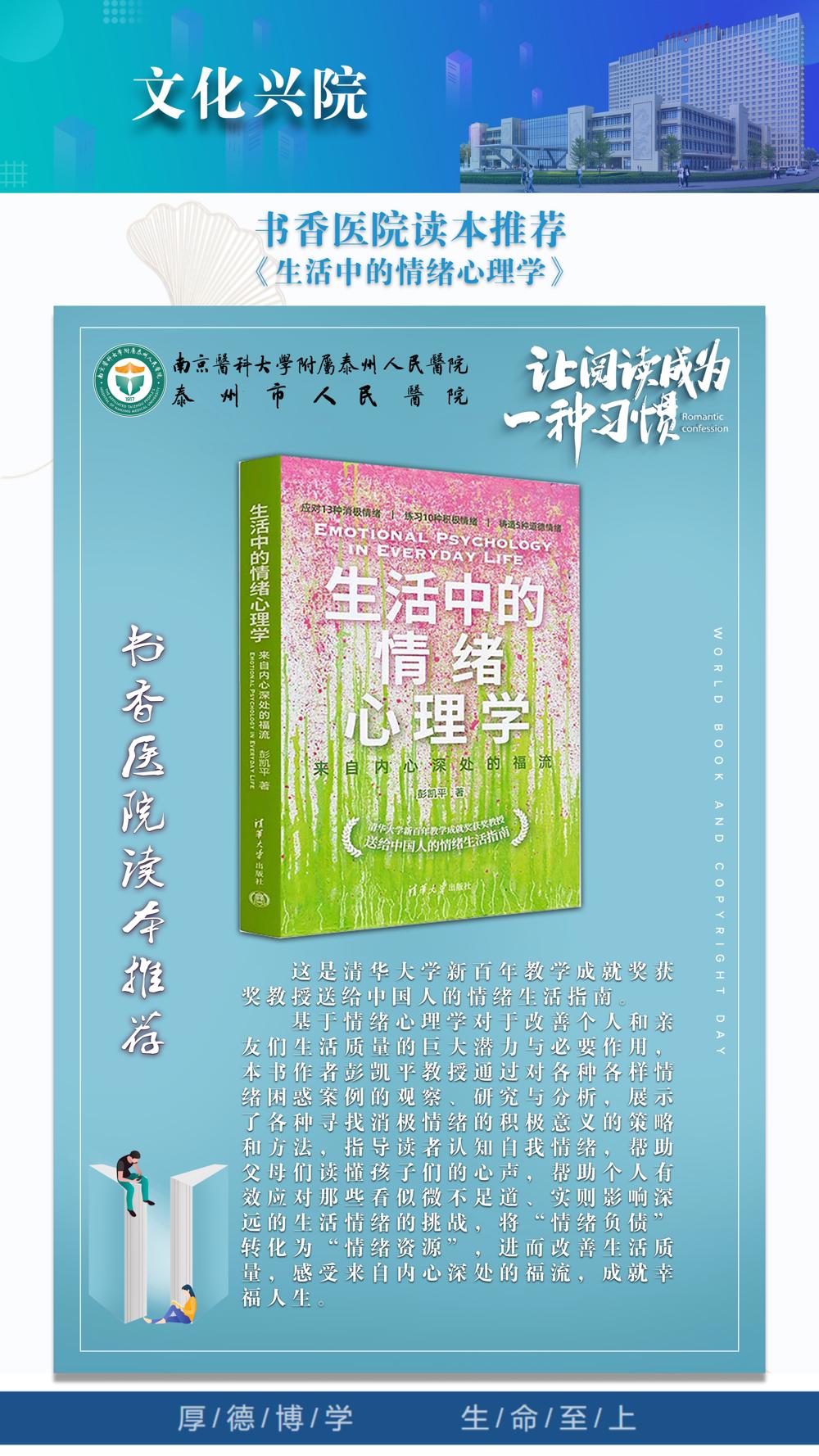 19书香医院