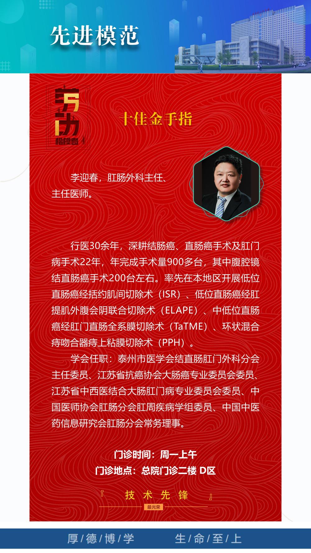 13金手指