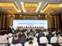 我院首次承办江苏省医院协会医院行风建设专业委员会学术年会