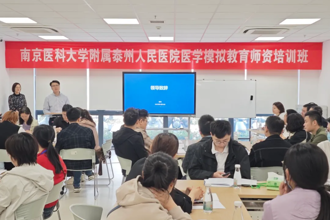 聚焦 | 赋能医学模拟教育，助力临床教学革新—我院首届医学模拟教育师资培训班成功举办