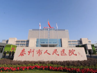  2025年度社会化和委培住院医师规范化培训招生简章