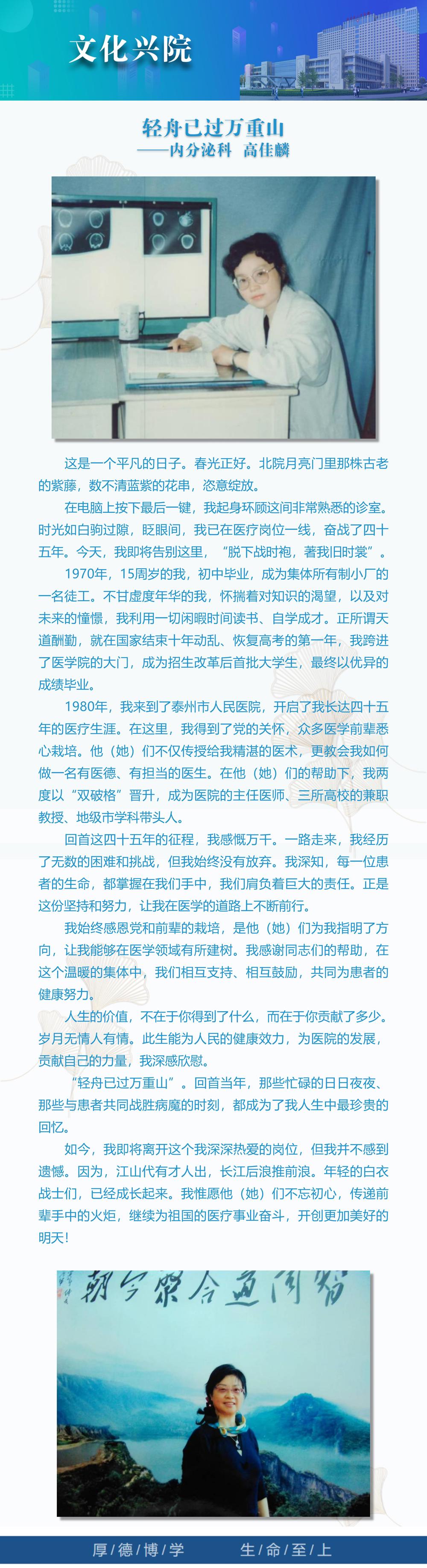 7文化兴院