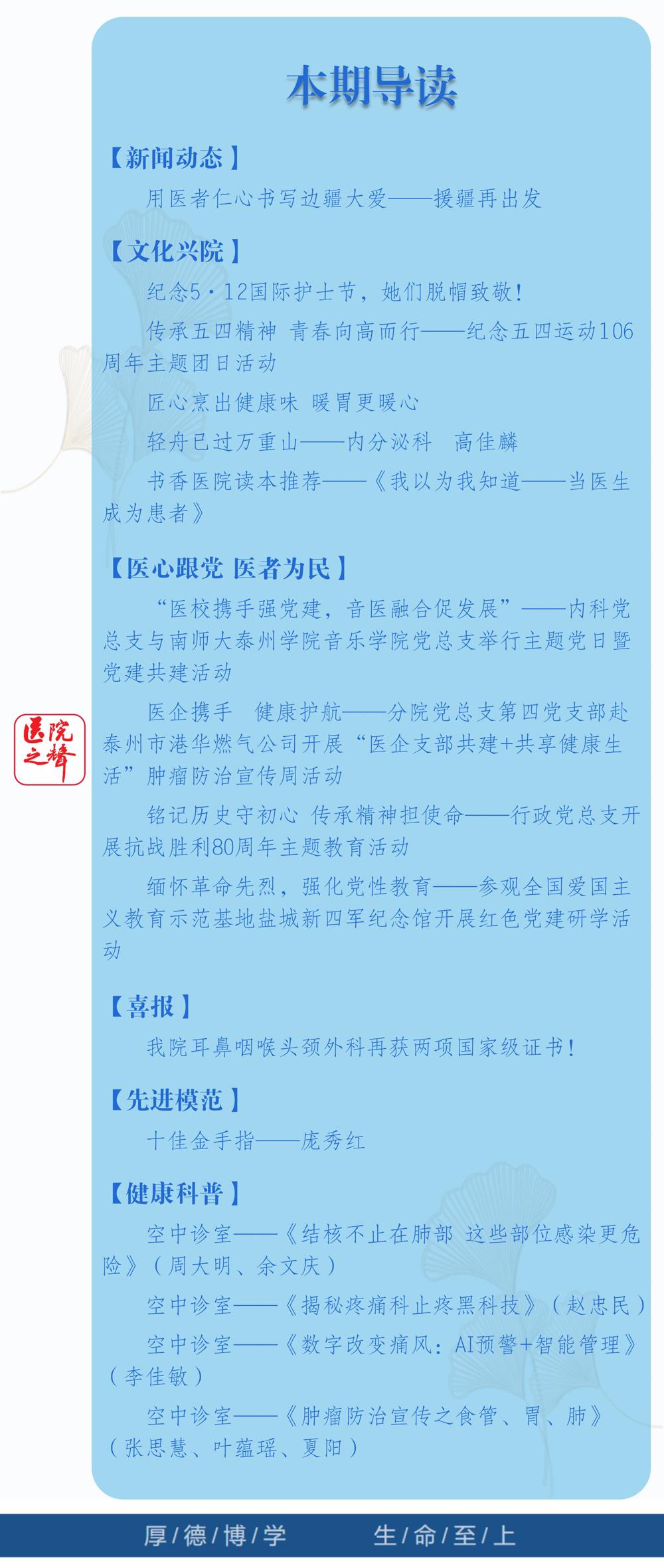 2目录