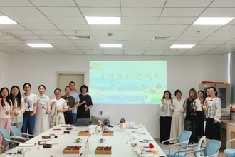 党建阵地 | 清风廉韵迎端午 医者廉心护童心——妇儿总支第四支部开展“清风廉韵迎端午”主题沙龙活动