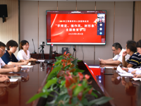 党建阵地 | 农工党泰州市人民医院总支开展“学规定·强作风·树形象”主题教育学习活动