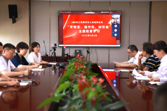 党建阵地 | 农工党泰州市人民医院总支开展“学规定·强作风·树形象”主题教育学习活动