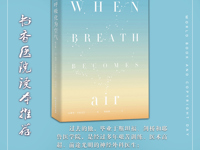 书香医院读本推荐（2025年6月）