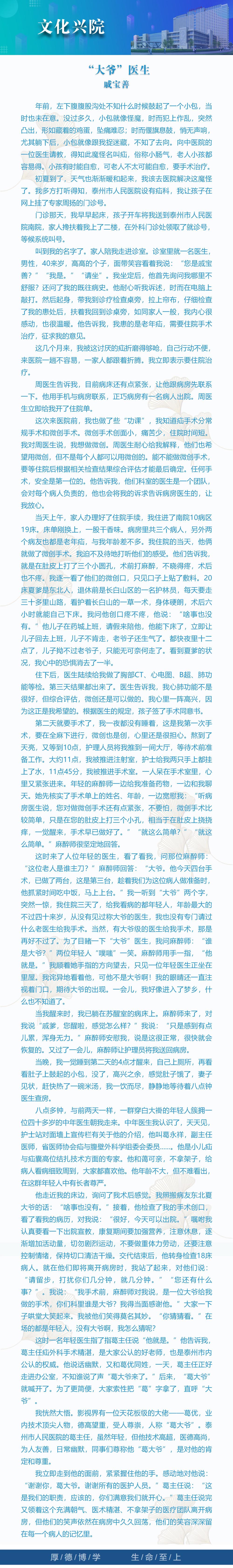 13文化兴院