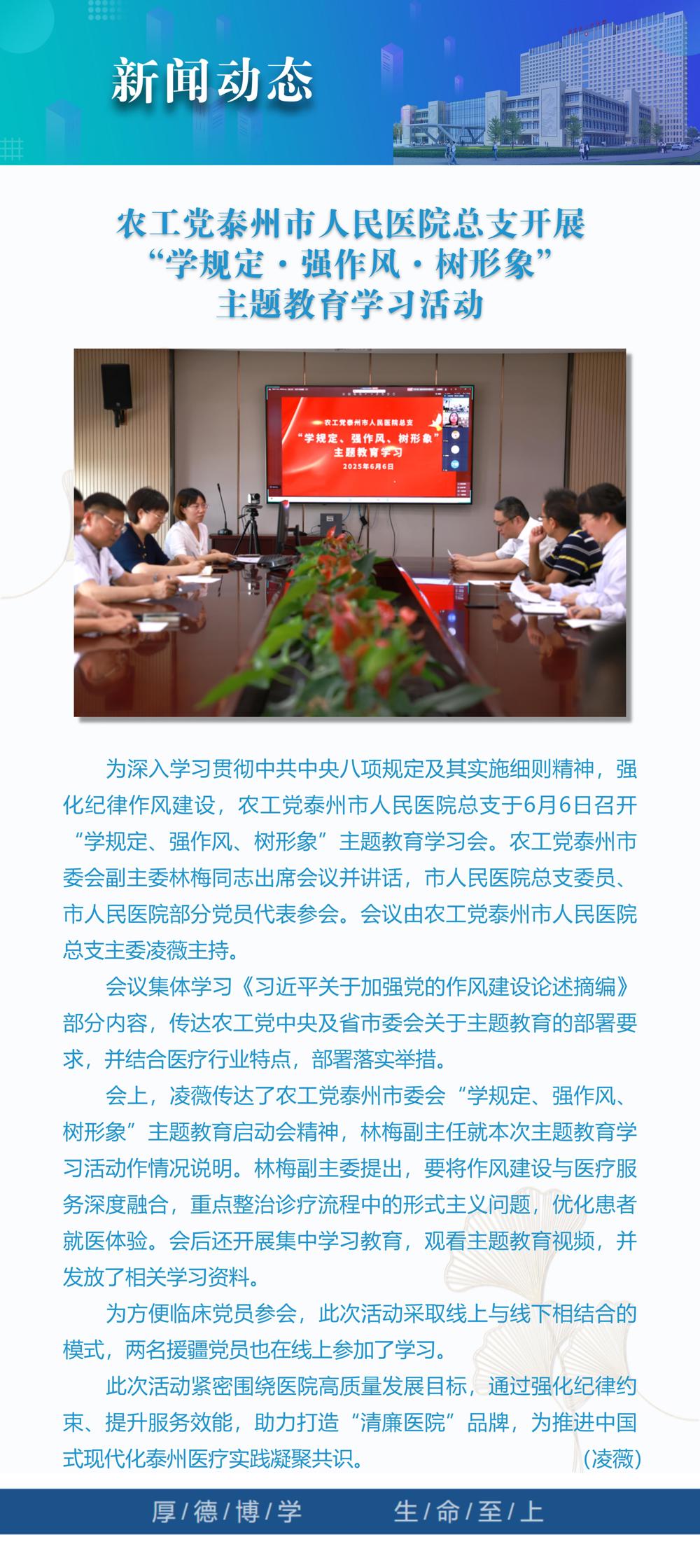 4新闻动态