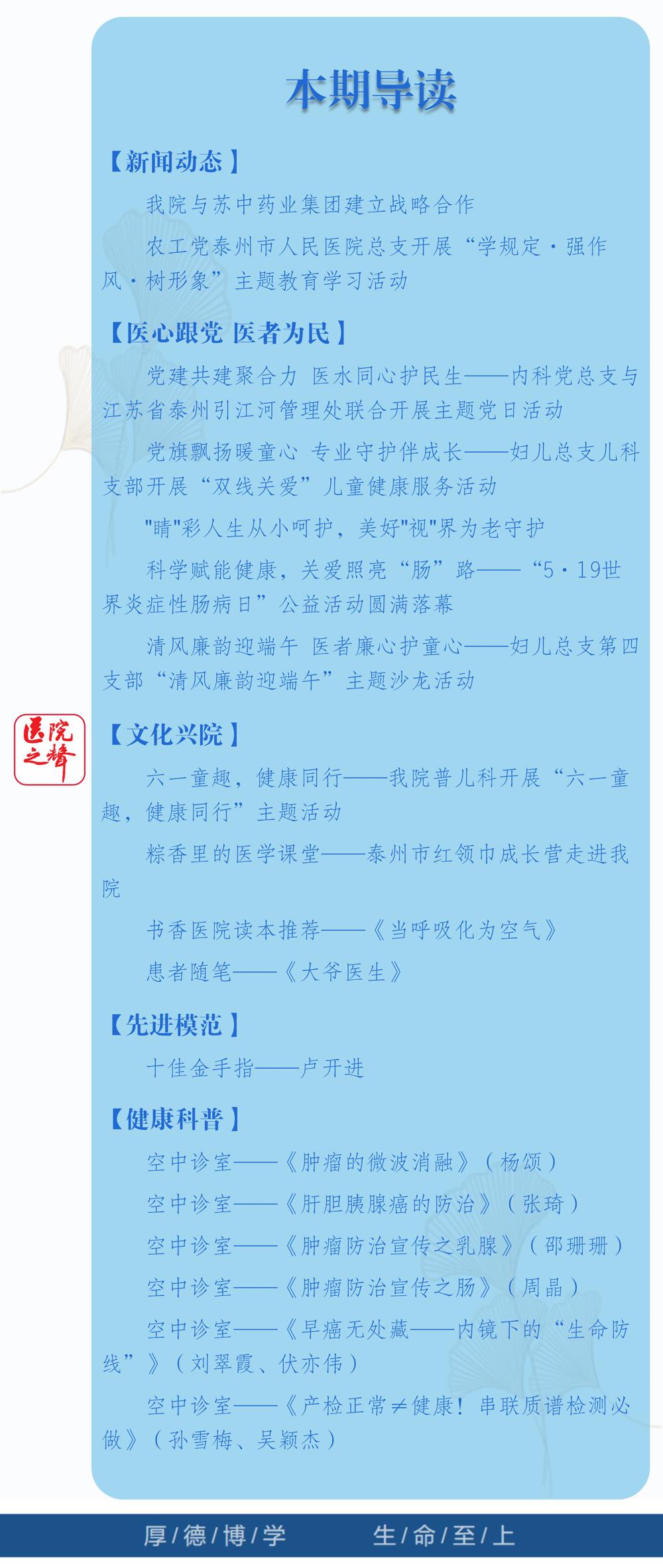 2目录