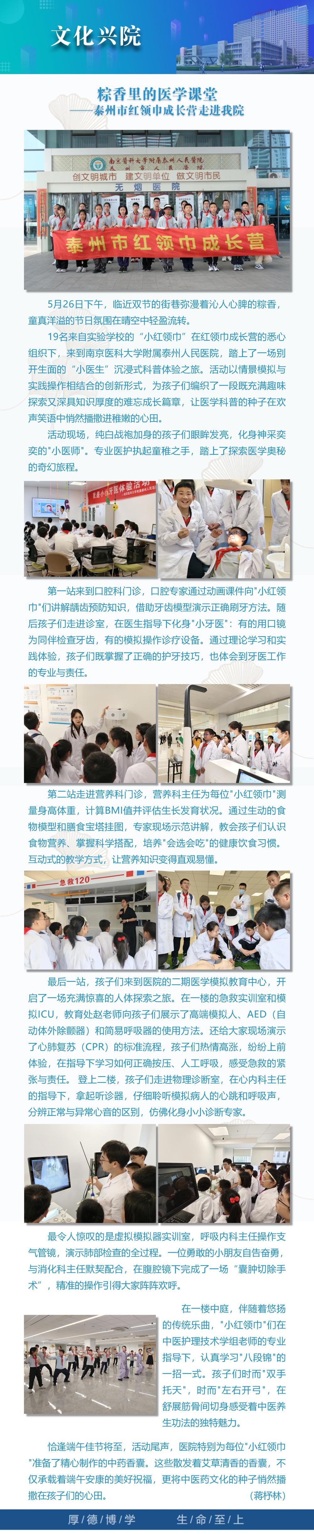 11文化兴院