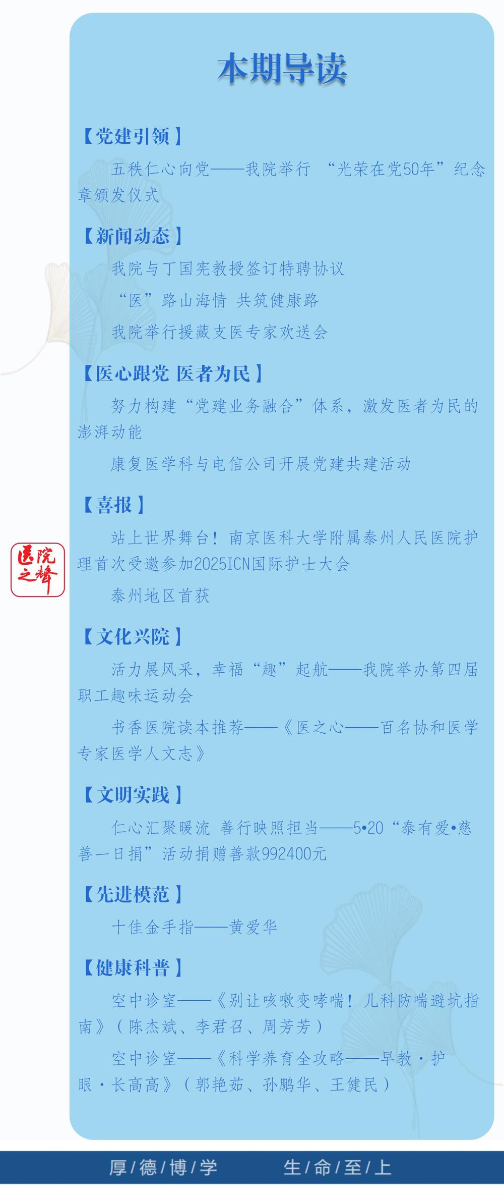 2目录