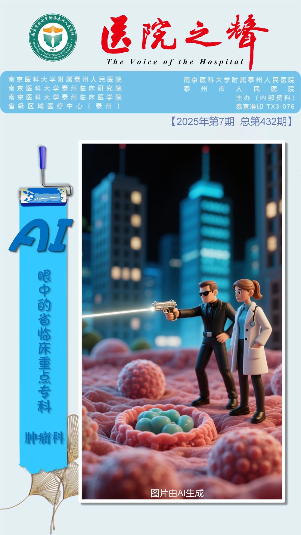 1封面