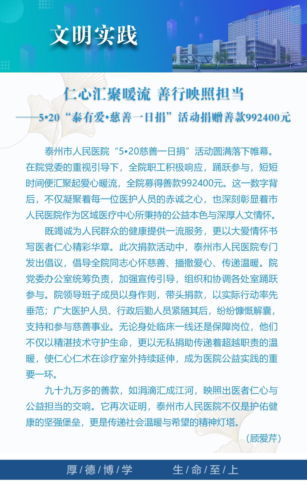 13文明实践