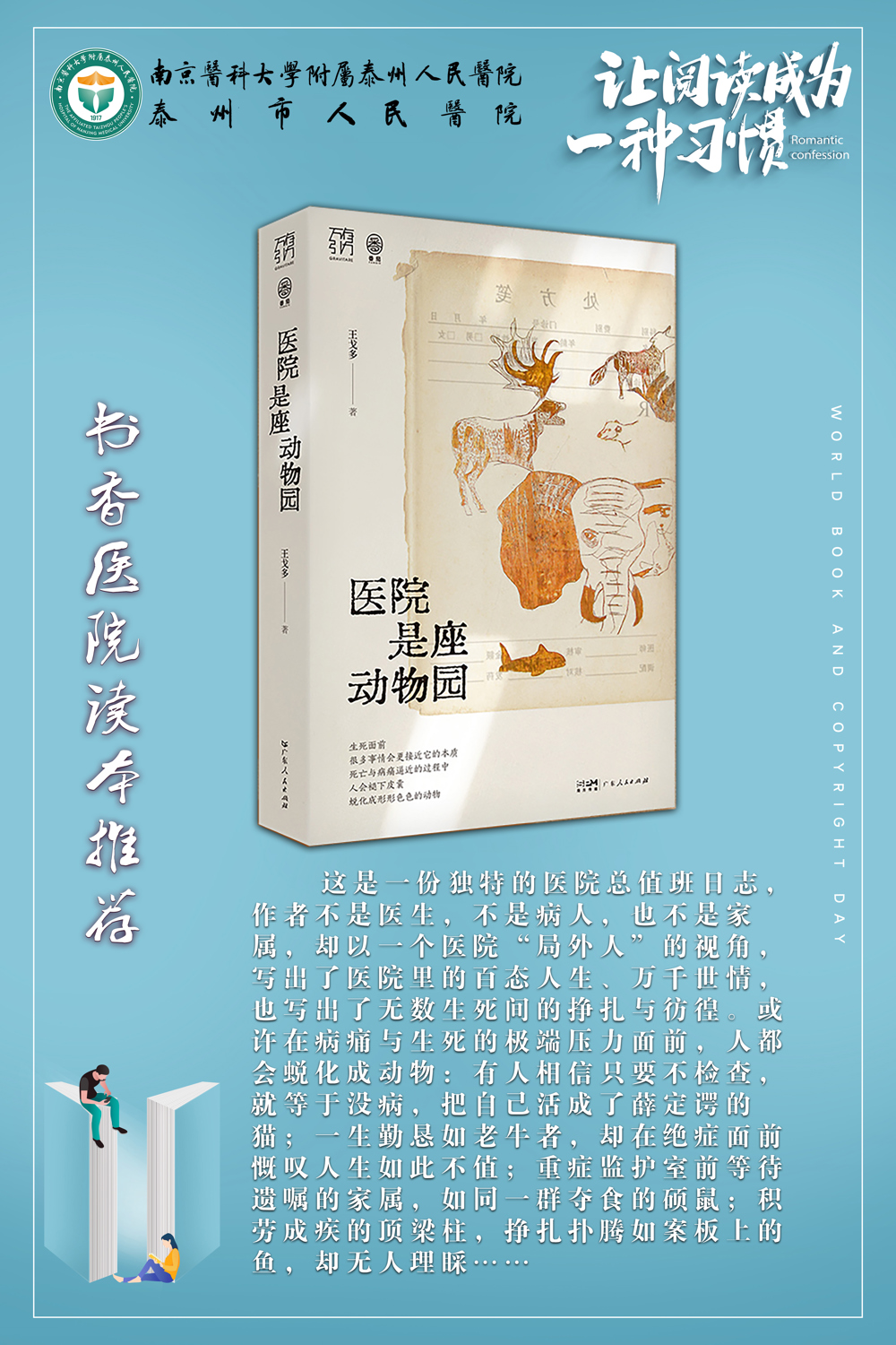 海报