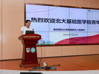 北京大学基础医学院青年学子暑期社会实践在泰州市人民医院扬帆起航