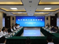 南京医科大学附属泰州人民医院通过国家电子病历六级评审