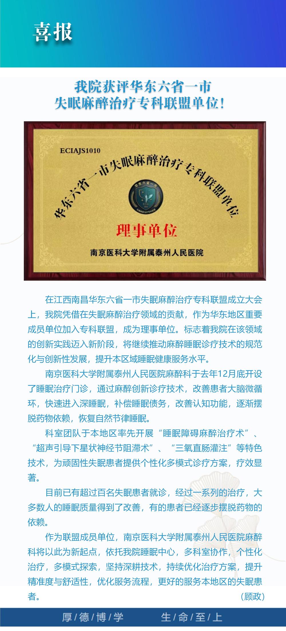 12喜报