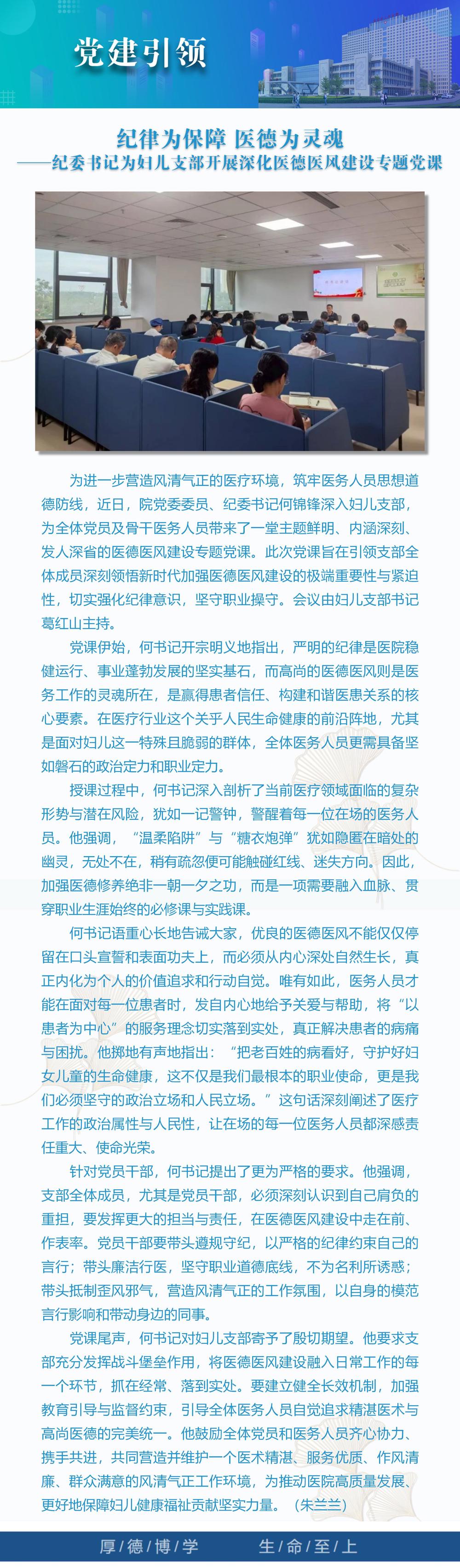 4党建引领