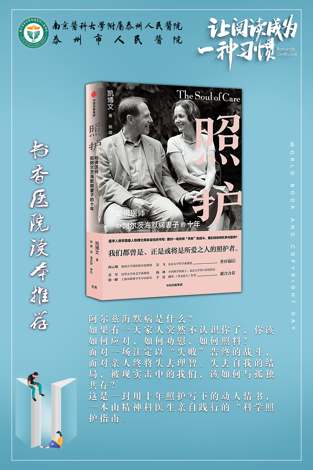 海报