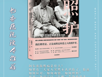 书香医院读本推荐（2025年9月）