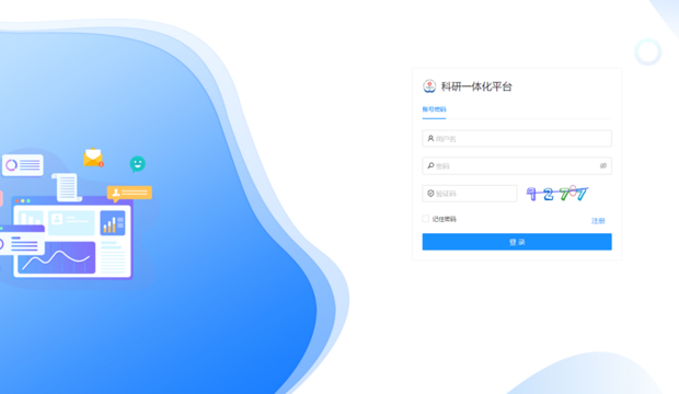 GCP管理系统用户手册-申办方