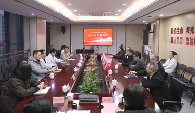 凝心聚力谋发展 同心同向谱新篇——南京医科大学附属泰州人民医院召开党外人士座谈会