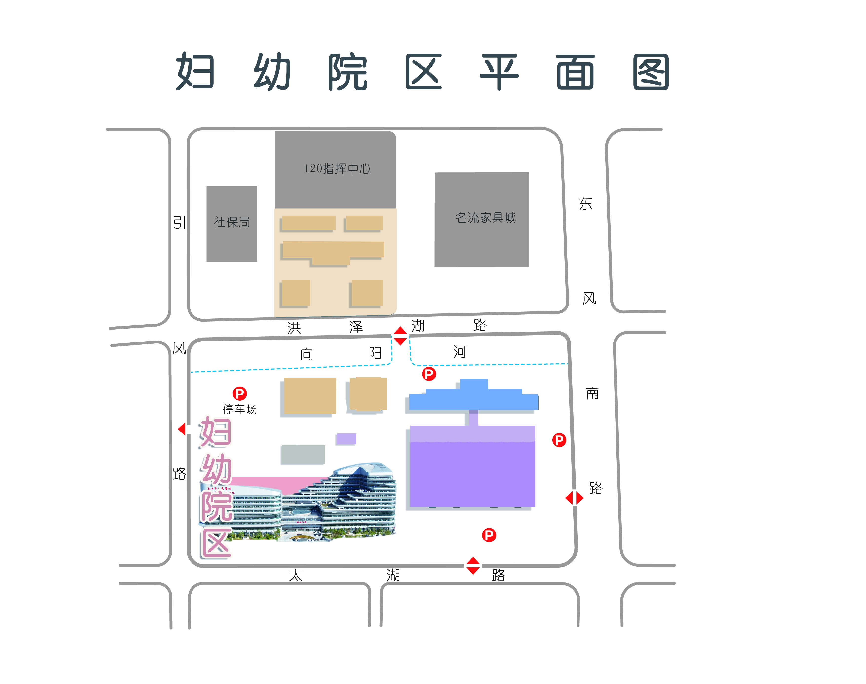 妇幼院区平面图2025
