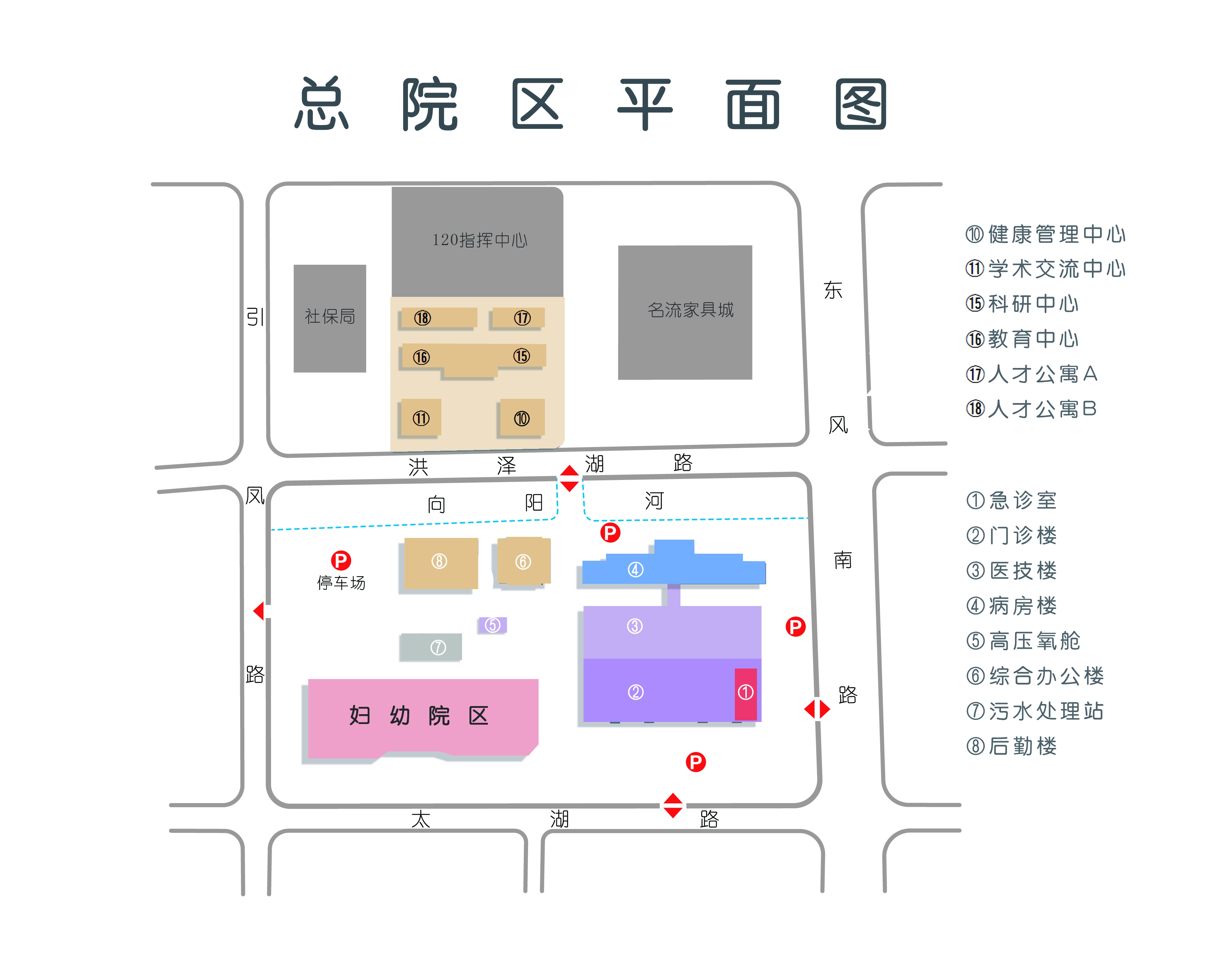 总院平面图2025
